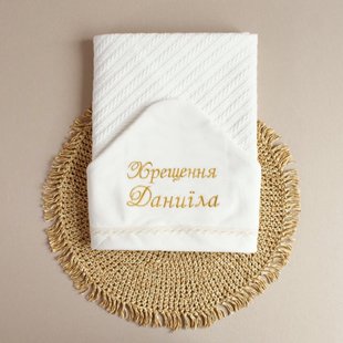 Крижма для хрещення іменна Косичка Хрещення  (БУДЬ-ЯКЕ ІМ'Я) КР ЛД89 фото